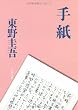 �莆 (���t����)
