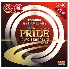 TOSHIBA メロウZPRIDE 環形蛍光ランプ 32W+40W形 2本パック クリア電球色 FCL32-40ELC-PDL-2P