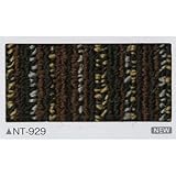 タイルカーペット　プレシス　サンゲツ　ＮＴ－９２９