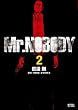 Mr.NOBODY 2 (リュウコミックス)