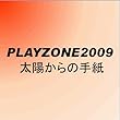 PLAYZONE2009&nbsp;���z����̎莆&nbsp;[DVD]