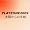 PLAYZONE2009 太陽からの手紙 [DVD]
