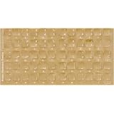 White Keyboard Stickers, Overlays, Labels: Transparent W/ Arabic White Characters for Dark Keyboards or Laptops