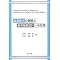 �h�g����h�Z�p�҂�ڎw���ēƊw�h�ė��C�h�{���i���x�݌v�E��J�E�����E���Ձj