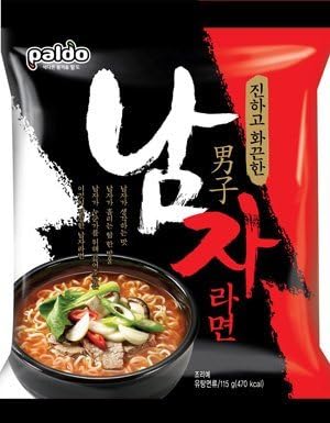 Nam Ja Ramyun / Namja Ramyun (10pcs Hot Noodle) - 2012 NEW Korean Hit Ramen (Man's Ramyun)