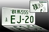 JDM Style License Plate - EJ-20