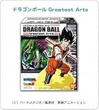 Goku vs Majin Buu: DragonBall Greatest Arts Mini-Figure Diorama (Japanese Import) [#4]