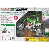 R/C 室内モトクロスバイク KAWASAKI KX450F