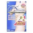 GPS リミッター 3粒*60個