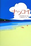 ¥Ê¥Ä¥³¥¤