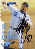 ��䡡������2005��BBM�������ɥ饴�󥺡�ľɮ�����󥫡��ɡ�103�����