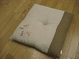 和座布団クッション『彦しじら』5枚セットサイズ:55×59cm カラー:ベージュ(#383239-5)