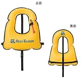 リーフツアラー 膨らましベスト 大人用 SV4510
