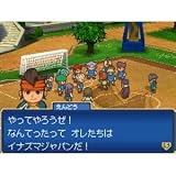 Level 5 Inazuma Eleven 3 Sekai e no Chousen! SPARK for DS [Japan Import]