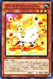 遊戯王カード 【マドルチェ・メェプル】 REDU-JP022-N 《リターン・オブ・ザ・デュエリスト》 ドルチェ