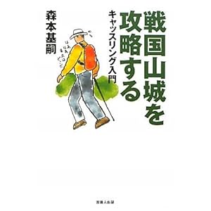 �퍑�R����U������|�L���b�X�����O����|