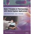 Basic Principles of Pharmacology with Dental Hygiene Applications (Point (Lippincott Williams and... by Frieda Atherton Pickett and Géza T Terézhalmy