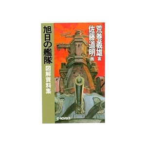 �����̊͑� �}�������W (C�ENOVELS)