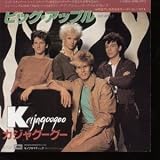 BIG APPLE 7 INCH (7" 45) JAPANESE EMI 1983