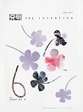 THE INVENTION (�U�C���x���V����) ���� 2010�N 06���� [�G��]