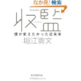 商品の詳細
