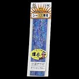 あわび本舗 Proアワビシート 小沼アワビ/オーシャンブルー 小判