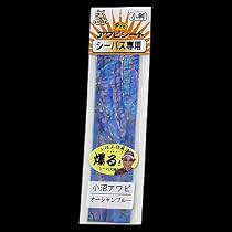 あわび本舗 Proアワビシート 小沼アワビ/オーシャンブルー 小判