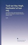Tas? tari Hay Hegh. Dashnakts?ut?ean m?j: patmakan aknark ayd kazmakerput?ean ants?eali ew nerkayi u ezrakats?ut?iwnneri apagayi masin (Armenian Edition)