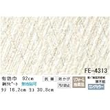抗菌機能付 のりなし壁紙　サンゲツFE-4313 92cm巾 50m巻【防カビ】【日本製】