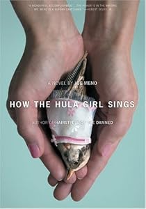 Cover of "How the Hula Girl Sings" Cover of "How the Hula Girl Sings"