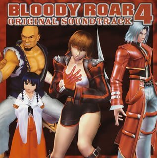 Cover image : BLOODY ROAR4 ORIGINAL SOUNDTRACK