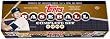 Topps 2008 MLB Complete Factory Hobby Baseball Card Set