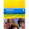 Konetschno! Intensivnyj Kurs: Konetschno! Band 1. Russisch als 3. Fremdsprache. Intensivnyj Kurs / Grammatisches Beiheft: BD 1