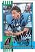 Ed Murray Autographed/Hand Signed Football Card (Detroit Lions)