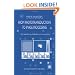 CMOS Imagers: From Phototransduction to Image Processing (Fundamental Theories of Physics)