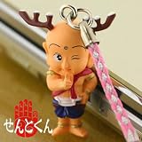 平城遷都1300年記念★奈良のキモゆるキャラせんとくん根付ストラップ(ナイショ)NK0409 ナイショ