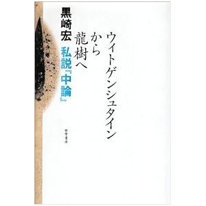 �E�B�g�Q���V���^�C�����痴���ց\�����w���_�x