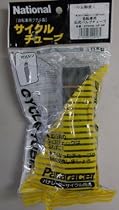 パナレーサー(Panaracer) サイクルチューブ W/O 700x18〜23C 仏式バルブチューブ OTW700-20F-NP OTW700-20F-NP