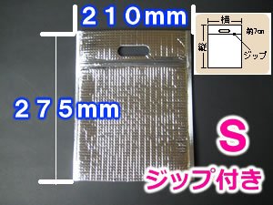保冷袋　平袋（ジップ付き）　Ｓサイズ　【２０枚】　ミナクールパック　Ｃ１Ｚ
