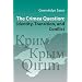 The Crimea Question: Identity, Transition, and Conflict (Harvard Series in Ukrainian Studies)