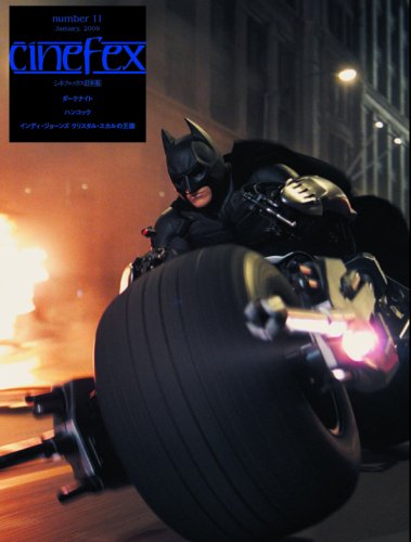 Cinefex No.11 日本版 ―ダークナイト― 