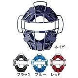 BELGARD（ベルガード）少年硬式用マスク M505V