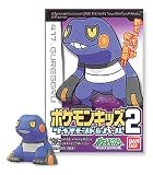 Pokemon Kids Diamond & Pearl Series 2 Candy Mini Figure:417 Croagunk--(Japanese Import) ***Free Domestic Standard Shipping For This Item!***