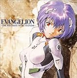 エヴァンゲリオン THE BIRTHDAY OF Rei AYANAMI by Shiro SAGISU,林原めぐみ (2001-03-30)