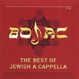 Various Artists Bojac: The Best Of Jewish Acappella