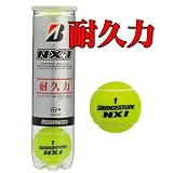 BRIDGESTONE(ブリヂストン) 硬式テニスボール4個入 ITF(国際テニス連盟公認球) NX-1