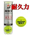 BRIDGESTONE(ブリヂストン) 硬式テニスボール4個入 ITF(国際テニス連盟公認球) NX-1