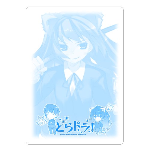 Cover image : とらドラ！  下敷き(B5)