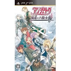 Idea Factory Angelique Maren no Rokusenshi for PSP [Japan Import]