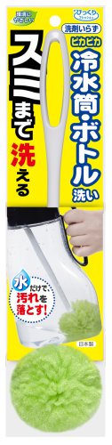 ピカピカ冷水筒・ボトル洗い